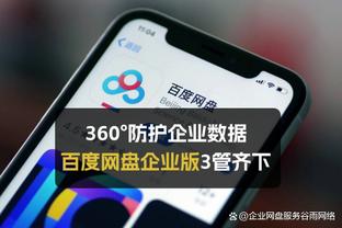 武切维奇谈赢球：我们队所有人都在支持彼此 这具有感染力